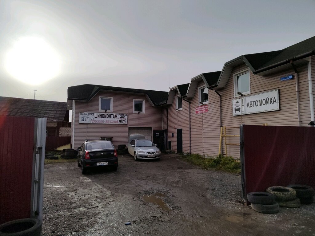 Tire service Шиномонтаж, Uglich, photo