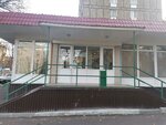 Евротекстиль (Чертановская ул., 50, корп. 1), магазин одежды в Москве