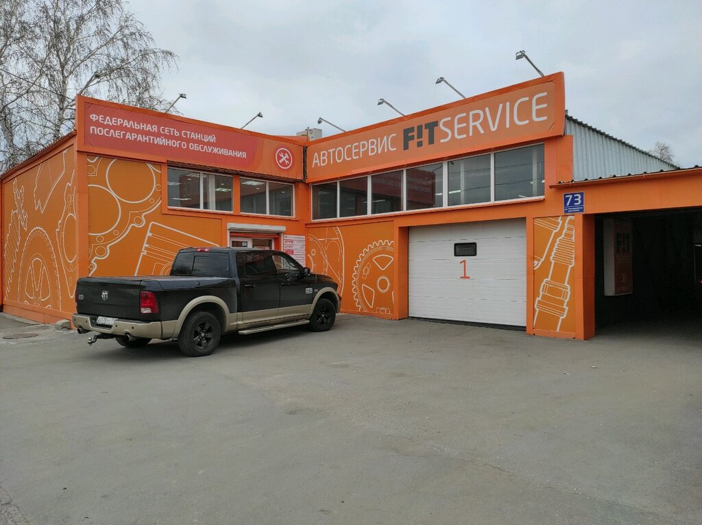 Car service, auto repair Fit Service, Novosibirsk, photo