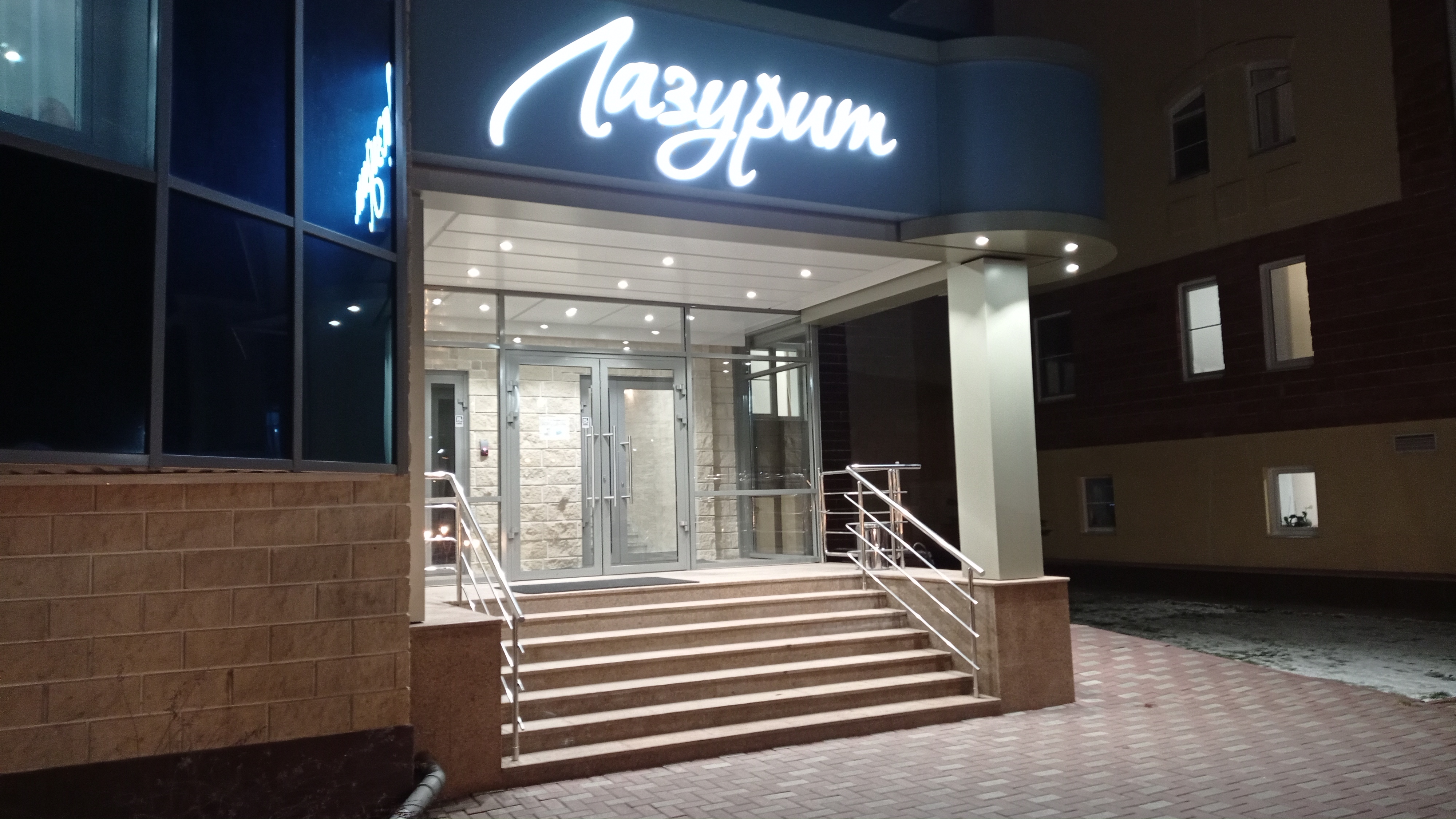 Фото Лазурит