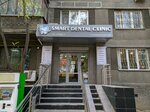 Smart dental clinic (Baizakov Street, 155), dental clinic