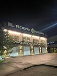 Green Club (Shishkin Les Village, 46), lavado de coches