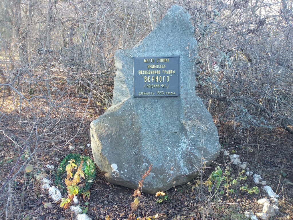 Memorial plaque, foundation stone Памятный знак на месте стоянки группы Ф.Т. Илюхина, Republic of Crimea, photo