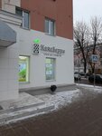 Согласование69 (Tchaikovskogo Avenue, 9), business consulting