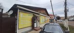Память (Kommunisticheskaya ulitsa, 4) ، شواهد القبور