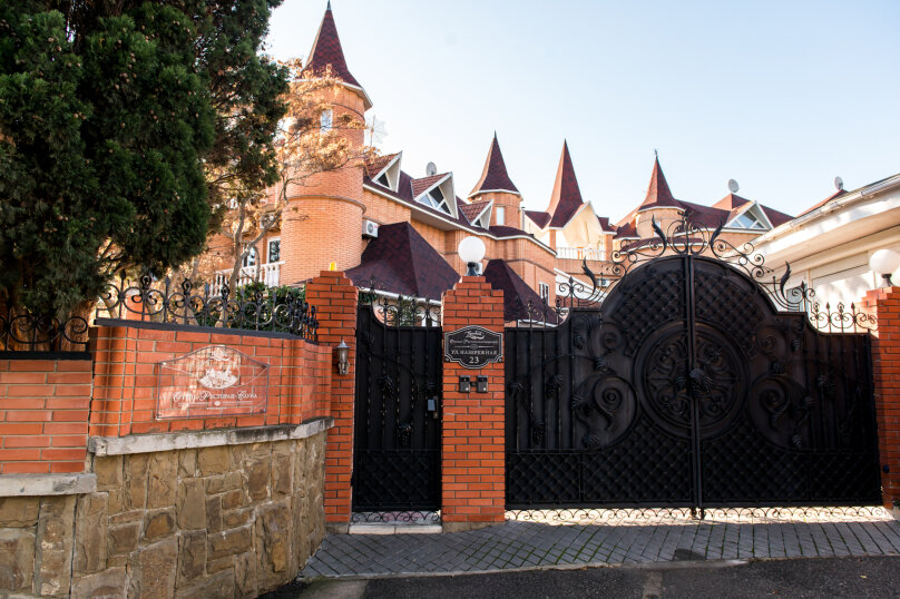 Фото Прибой