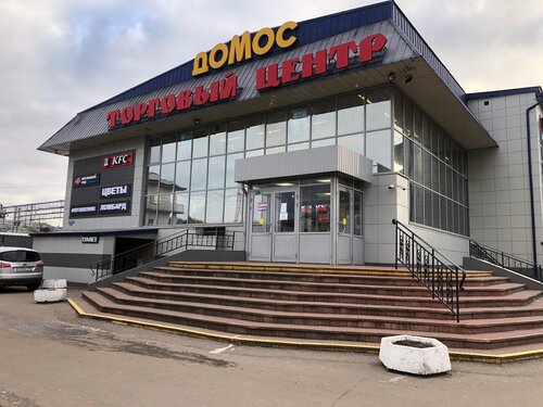 Центр цифровых услуг, фотоуслуги, Привокзальная площадь, 7, микрорайон ...