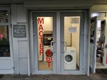 Master-byt (Uralskaya Street, 6к1), household appliances store