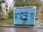 Dostavka vody (Voronezh, mikrorayon Glinozyom) ، محل بيع المياه