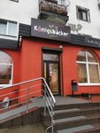 Сеть Пекарен (Karla Marksa Street, 82), cafe