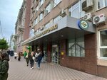 Rostovsky gosudarstvenny ekonomichesky universitet RINKh, Fakultet lingvistiki i zhurnalistiki (Bolshaya Sadovaya Street, 69) ، البنية التحتية للتعليم