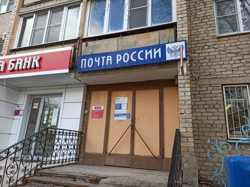 Post office Otdeleniye pochtovoy svyazi Astrakhan 414057, Astrahan, photo