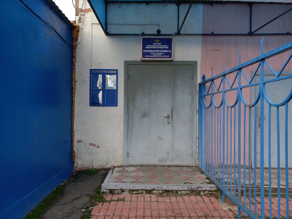 Departamento de policía Участковый пункт полиции № 3, , foto