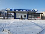 Автоколонна № 1240 (Rubtsovsk, Selmashskiy proyezd, 4), transport company, car depot