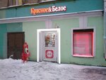 Krasnoe&Beloe (Konstantina Zaslonova Street, 1), grocery
