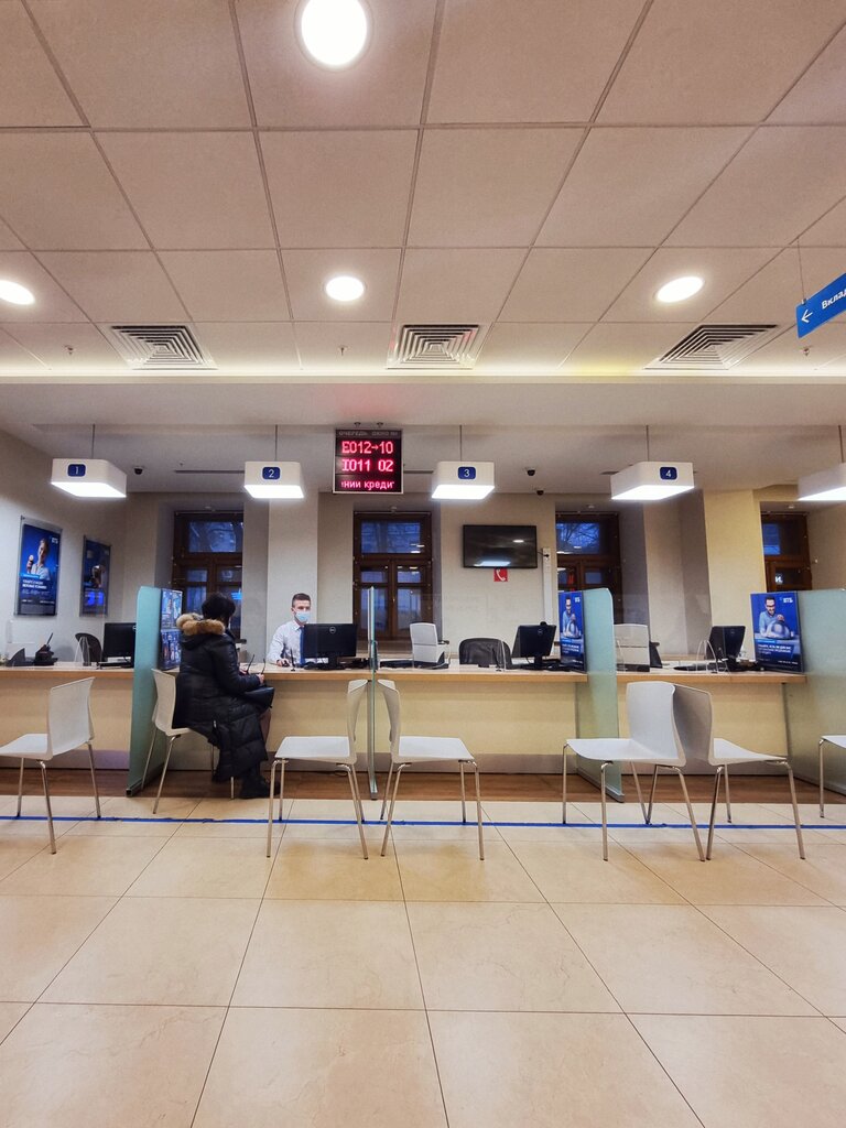 Bank VTB Bank, Moscow, photo