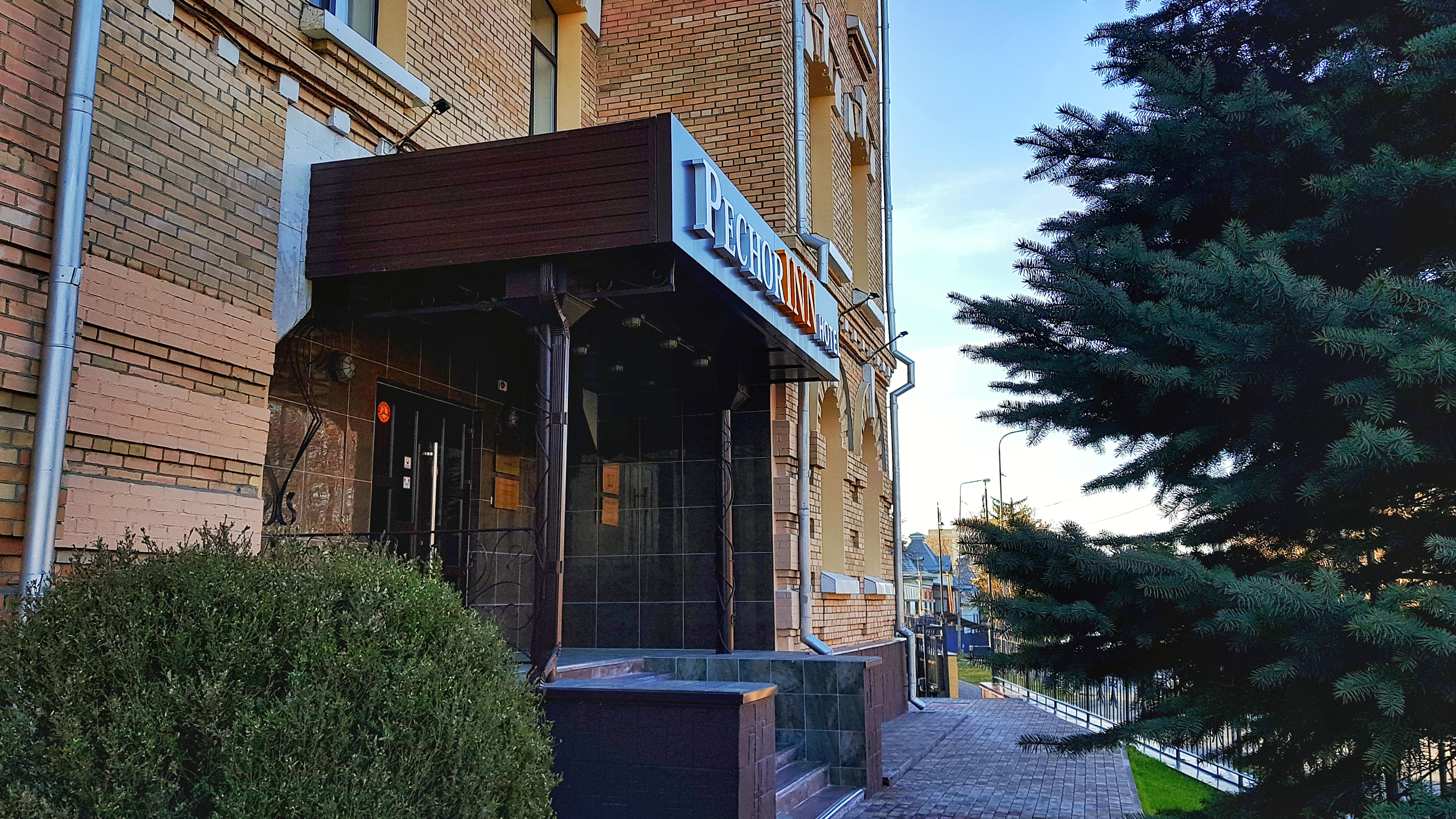 Фото Печоринн