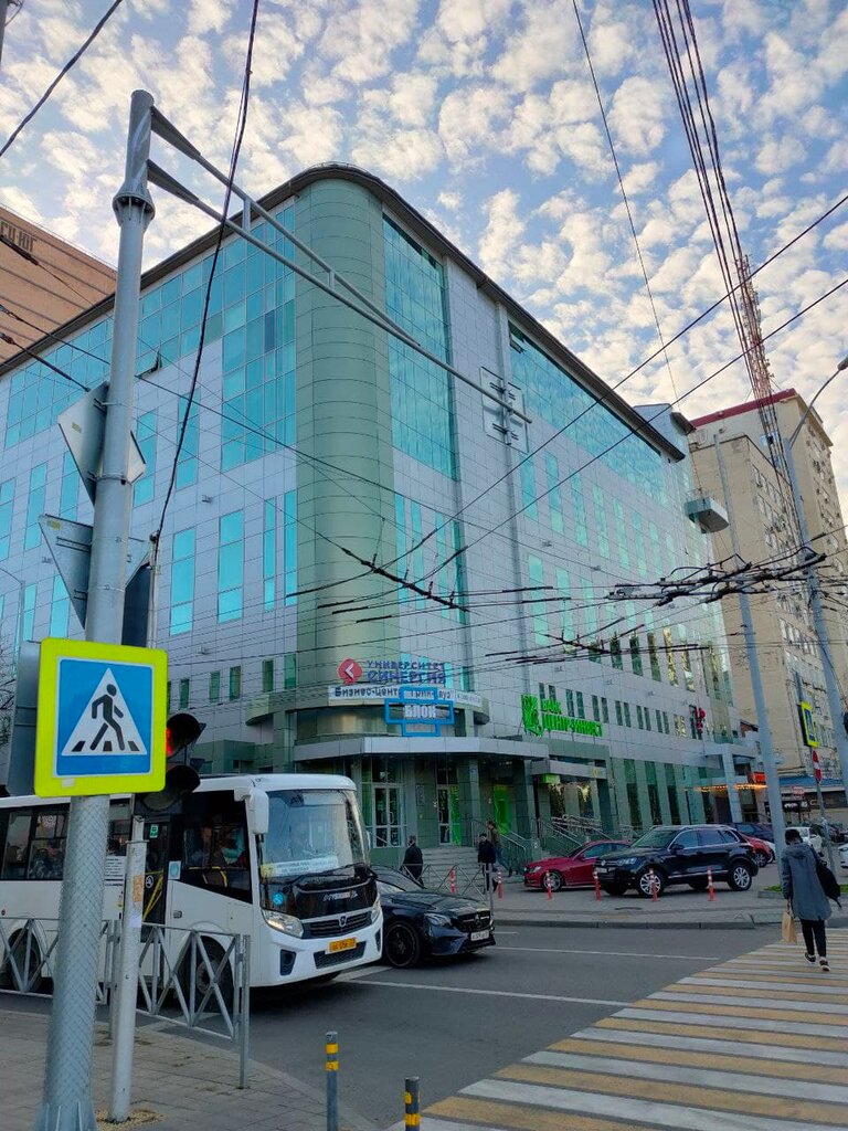 Антикварный магазин Raritetus, Краснодар, фото