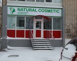 Natural Cosmetic (Smolenskaya Street, 39), tienda de perfumes y cosmética