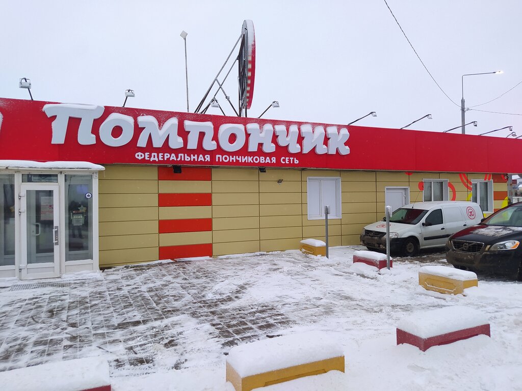 Fast food McDonald's, Moscow and Moscow Oblast, photo