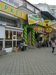 Lider (улица Генерала Хрюкина, 1А/1), grocery
