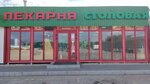 Восток (Kashirskiy pereulok, 68), canteen