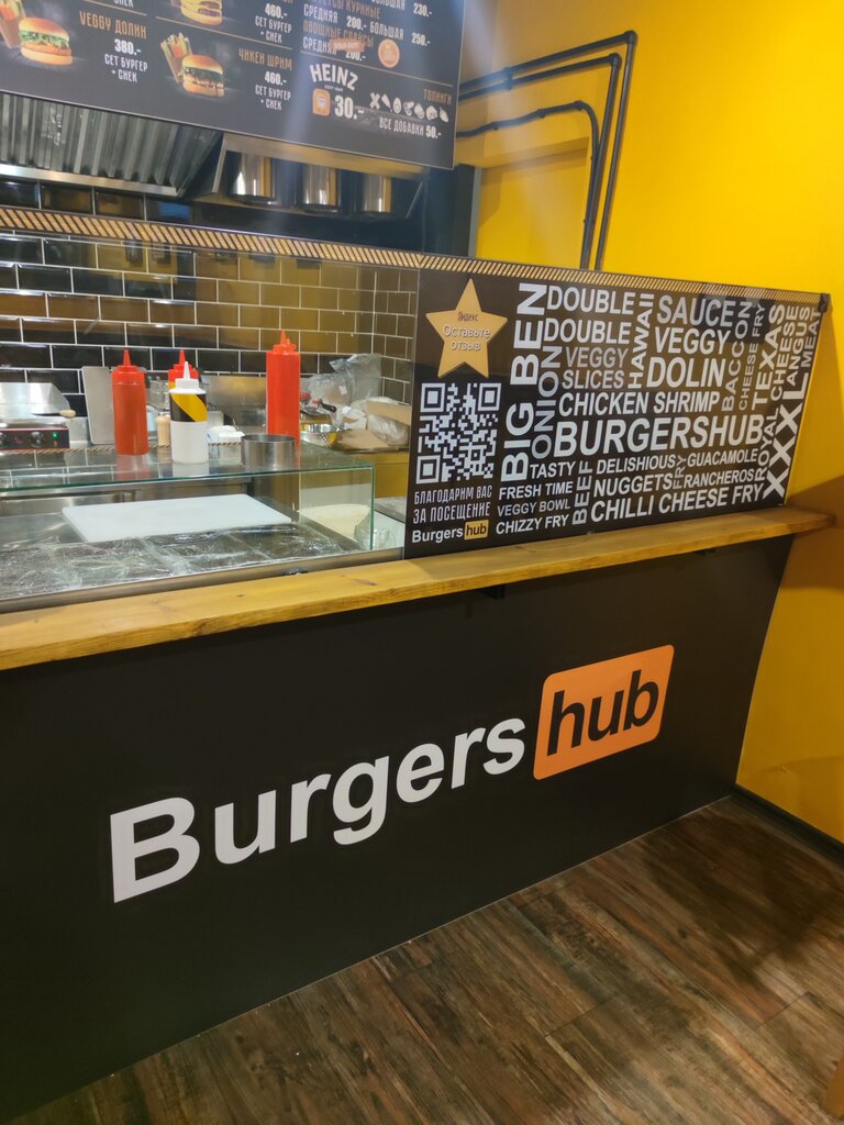 Fast food Burgers hub, Moscow, photo