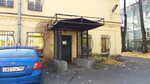 Адвокат Барташевич С. В. (Professora Popova Street, 8), servicios legales