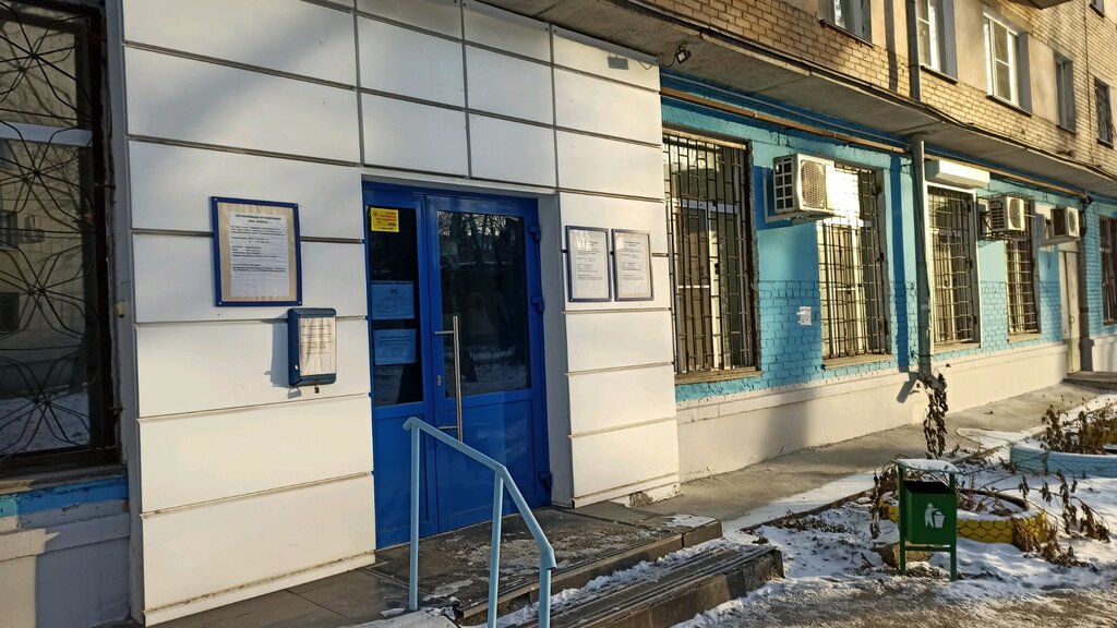 سلطة إسكان بلدية Mnogootraslevoye zhilishchno-kommunalnoye obyedineniye ، تشيليابينسك، صورة