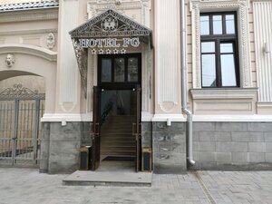 Гостиница Отель ФГ в Ростове-на-Дону