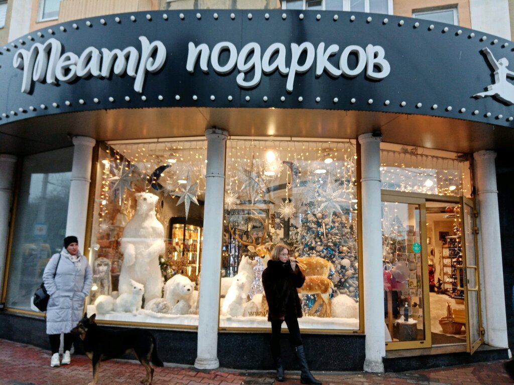 Guinot театральная ул 36б калининград фото