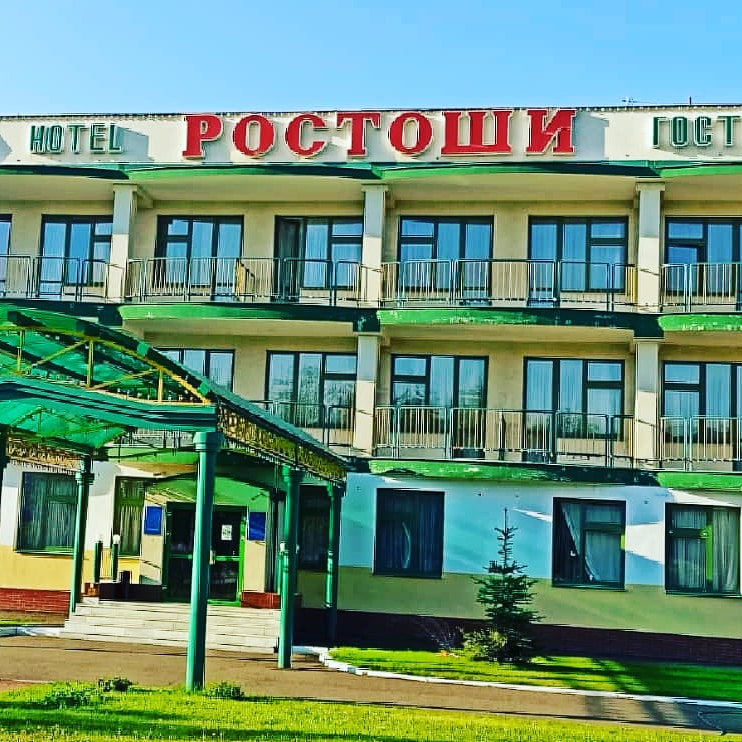 Фото Ростоши