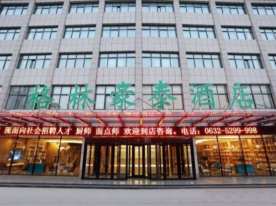 Гостиница GreenTree Inn Xuzhou South Minzhu Road в Сюйчжоу