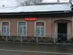 Пектараль (улица Гоголя, 40) ، مواد تعبئة وتغليف