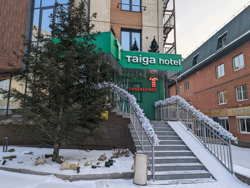 Тайга — фото 36