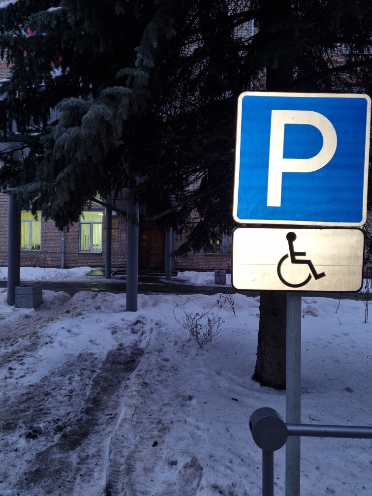 Administration Upravleniye kultury, fizicheskoy kultury, sporta, turizma i molodezhnoy politiki, Dolgoprudniy, photo