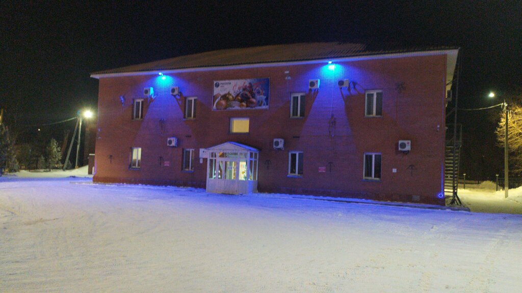 شركة طاقة Rosseti Volgf Orskoe proizvodstvennoe otdelenie ، ، صورة