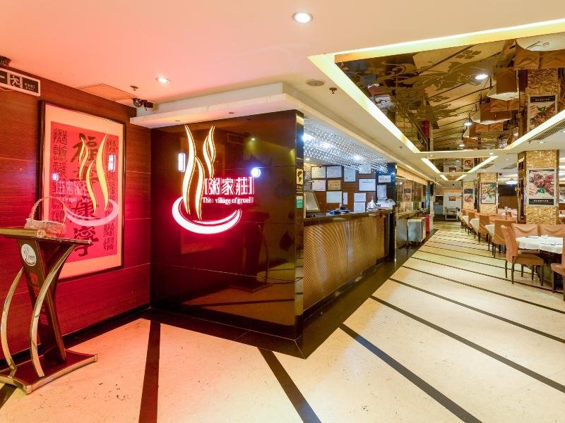 Фото Guang Dong Hotel