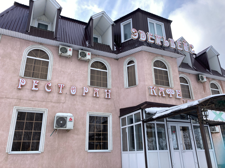 Фото Эдельвейс