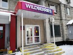 Wildberries (Mitinskaya Street, 48), point of delivery