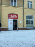 Magazin Mechta (Sovetskaya ulitsa, 123), tienda de muebles