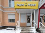 DPD (Moskovskiy Avenue, 10) ، متعهد النقل