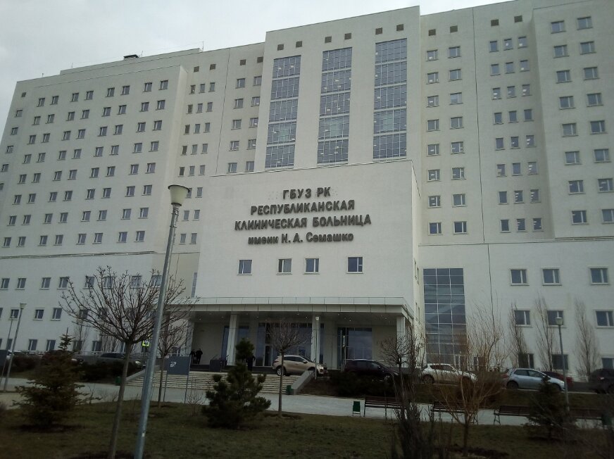hospital — N. A. Semashko Hospital — Republic of Crimea, photo 1