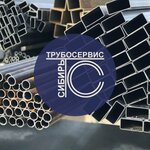 Truboservis-Sibir (Bogdana Khmelnitskogo Street, 84А), tuberías y accesorios