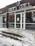 Papi's Grill (ulitsa Rozy Lyuksemburg, 28), cafe