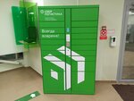 Сбер логистика (Traktorostroiteley Avenue, 35А), payment terminal
