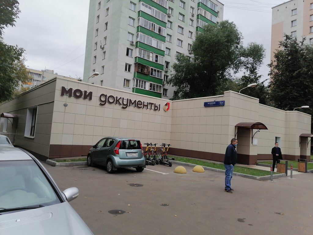 МФЦ Центр госуслуг района Царицыно, Москва, фото