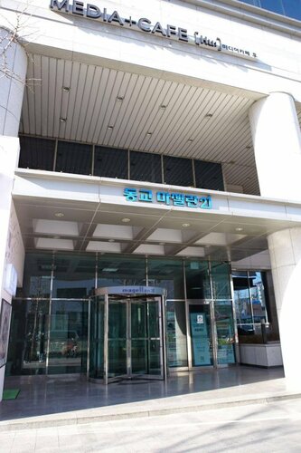 Апартаменты Atomy Stay в Сеуле