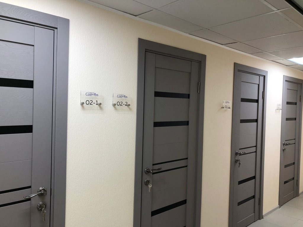 Фото Космос