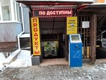 Продукты (Старозенитная ул., 7, Симферополь), магазин продуктов в Симферополе